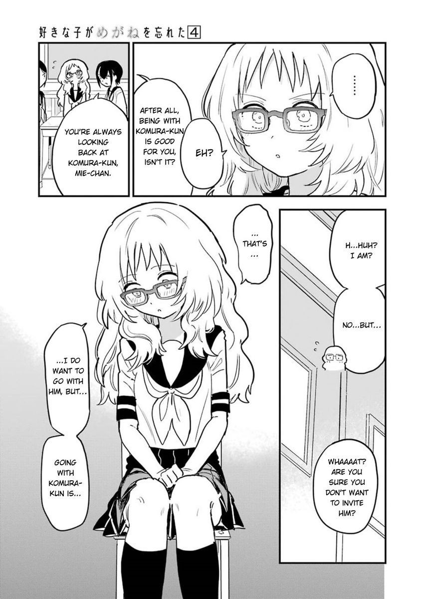 Suki na Ko ga Megane wo Wasureta, Chapter 48 image 08